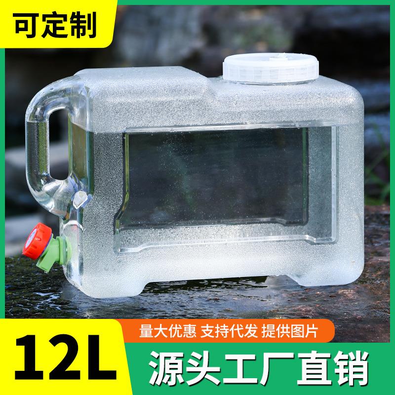 12升透明方桶户外露营车载自驾游带龙头储水桶家用饮水桶纯净水桶