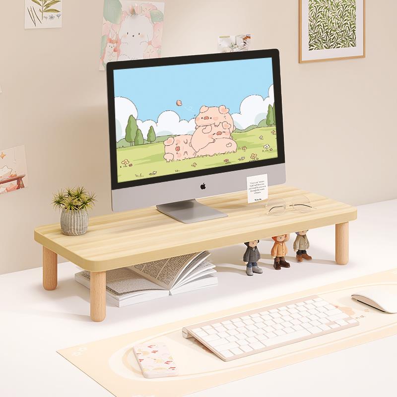 新疆包邮台式电脑增高架原木色桌上显示器垫高支架桌面屏幕收纳底