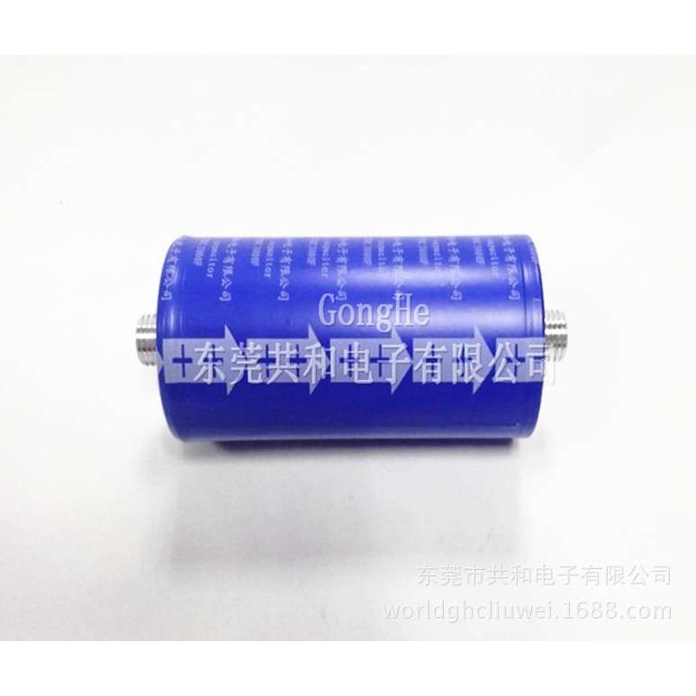 超级电容器 2.7V3000F 螺柱形儲能电容,农机/农具/农膜,割灌机/割草机/油锯,淘宝优惠券,粉丝福利购,淘宝优惠卷