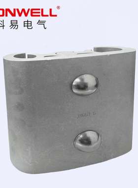 JXG(Z)-6大截面铝合金导线C型线夹 不锈钢螺栓 接触电阻0.9倍以内