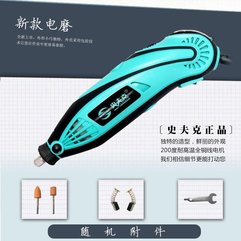 电动打磨机长直柄弯柄电磨史夫克电磨长直柄包胶电磨迷你小电磨