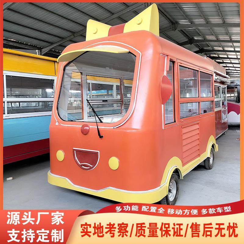 0电动四轮电动餐车夜市小吃移动摆摊车手抓饼油炸烧烤售卖餐车