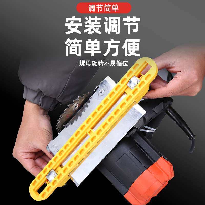 切割机底板靠尺固定器云石机底座裁板器靠山可调节改装木工配件,农机/农具/农膜,割灌机/割草机/油锯,淘宝优惠券,粉丝福利购,淘宝优惠卷