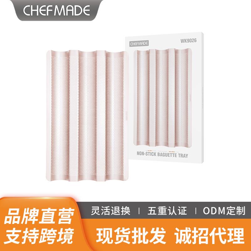 学厨 家用大号/小号法式面包烤盘架烤箱用烤长条面包法棍烘焙模具