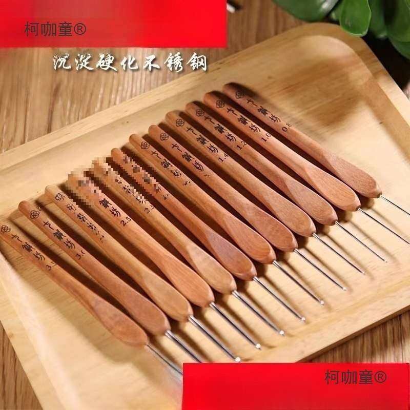 七针坊枣木柄三代钩针手工编织工具毛线不锈钢麦太保,农机/农具/农膜,割灌机/割草机/油锯,淘宝优惠券,粉丝福利购,淘宝优惠卷