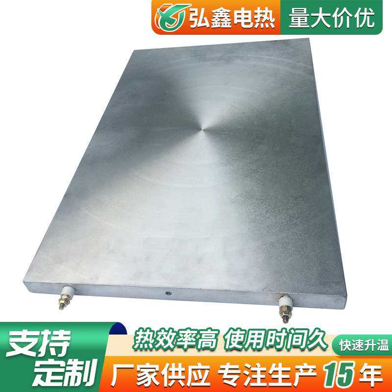 铸铝加热板厂家加工可控温发热片铸铜加热板工业大型铸铝加热圈,农机/农具/农膜,割灌机/割草机/油锯,淘宝优惠券,粉丝福利购,淘宝优惠卷