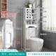 马桶置物架厕所收纳架卫生间落地式 收纳柜洗手间浴室置物架免打孔