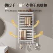 智能电热毛巾架家用恒温烘干浴室卫生间电加热毛巾杆免打孔置物架