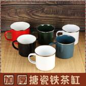 加厚彩色怀旧红色搪瓷杯包边搪瓷缸子复古老式 铁茶缸子印logo外贸