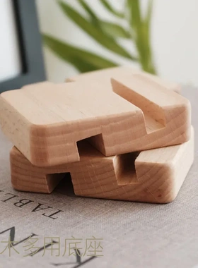 直销 双槽懒人实木手机支架刺绣创意榉木绣绷木质摆件底座