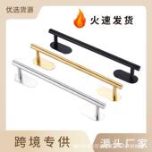 涵泽304不锈钢毛巾杆卫生间置物架浴室壁挂式 毛巾挂杆毛巾架免钉