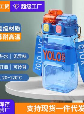 儿童水杯2024男生双饮吸管朋克杯学生上学专用水壶塑料杯儿童节