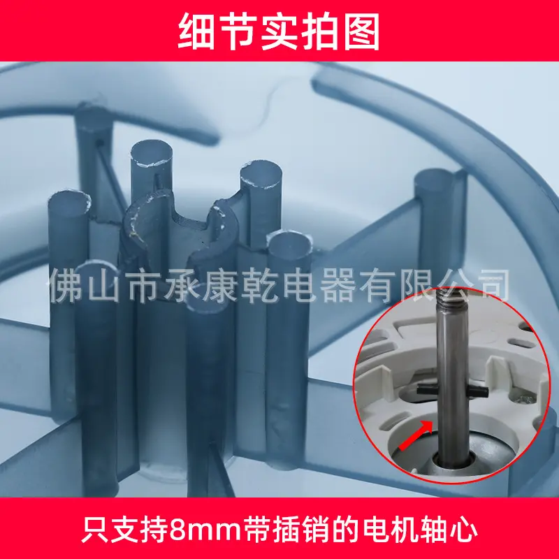 16寸5叶透明灰色【fs350-400mm塑料扇叶片】落地扇电风扇扇叶配件