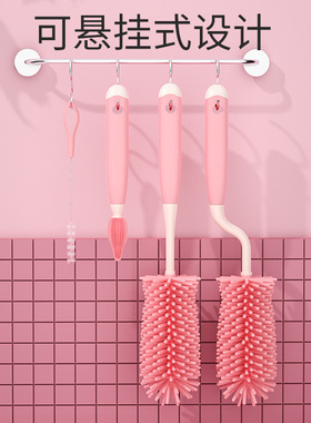 可旋转奶瓶刷3件套奶嘴刷吸管婴儿洗奶瓶宝宝专用子套装