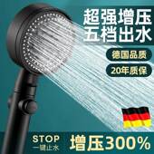 五档多功能大出水喷雾超强增压淋浴花洒喷头黑色莲蓬头单头套装