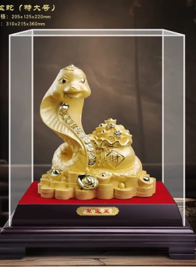 绒沙金蛇摆件 生肖蛇  沙金蛇 家居公司店铺汽车4保险开门红礼品