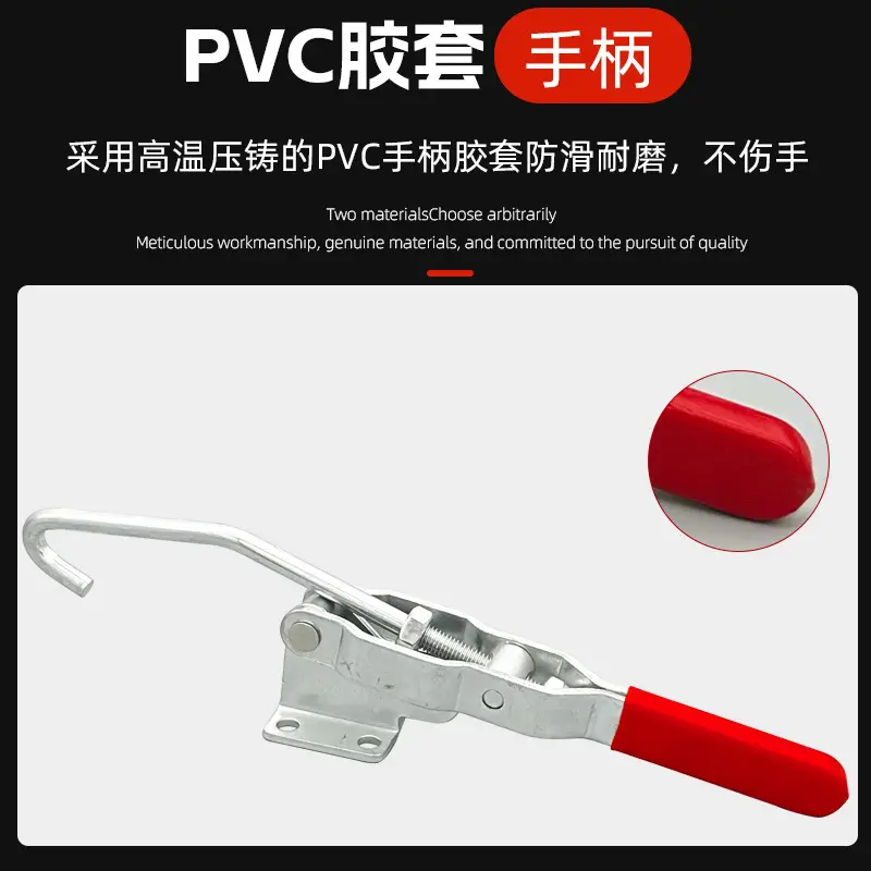 304不锈钢门栓式快速夹钳gh40371带长钩拉扣锁扣锁夹夹具可调搭扣