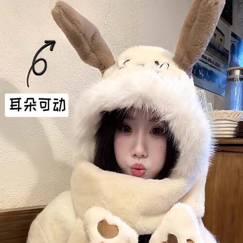小狗耳朵会动帽子围巾手套一体女秋冬季保暖围脖毛绒绒三件套百搭