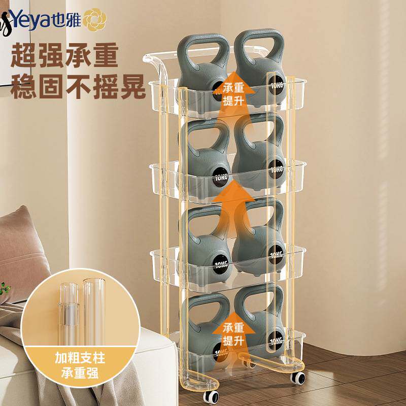 塑料透明小推车客厅多层置物架落地卧室零食可移动浴室收纳储物架