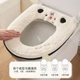卡通毛绒家用带提手马桶垫加厚保暖珊瑚绒带拉链防水垫子坐便套