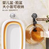 吸盘挂钩脸盆架家用厨房浴室免打孔卫生间置物架壁挂式 挂脸盆收纳