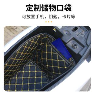 适用NZmimx坐桶N垫MZiF78J6976x 7085c电动车座桶衬配内件 M9585c