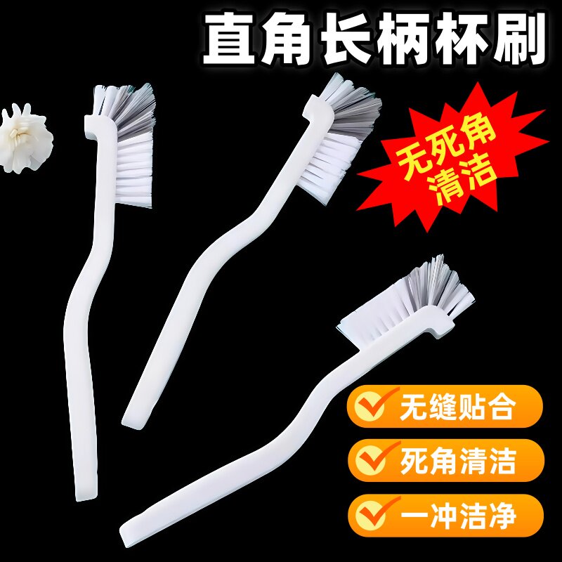 破壁机刷子长柄杯刷水杯清洗神器宝宝辅食机刀片豆浆机厨房清洁刷