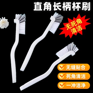 破壁机刷子长柄杯刷水杯清洗神器宝宝辅食机刀片豆浆机厨房清洁刷