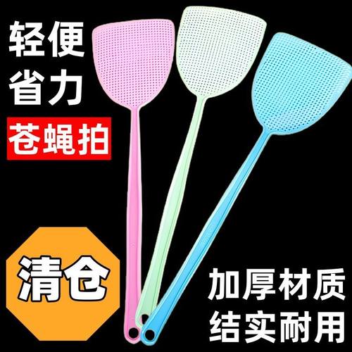 加长苍蝇拍熟胶塑料灭蝇拍