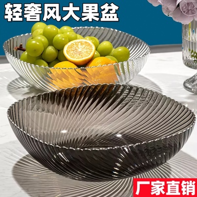 轻奢高档果盘大容量瓜子零食盘