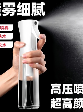 高压喷雾瓶酒精消毒化妆补水超细细雾雾化喷瓶空瓶按压稀释小喷壶