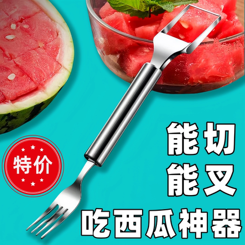 不锈钢双头多功能水果分割器