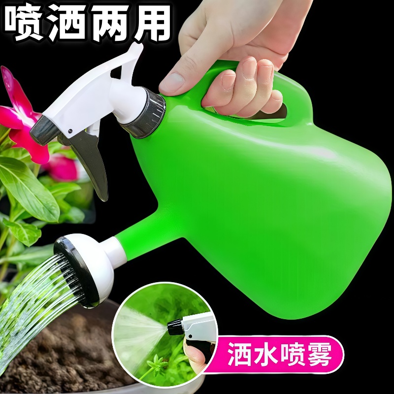 喷水壶洒水壶浇水喷壶家用浇花