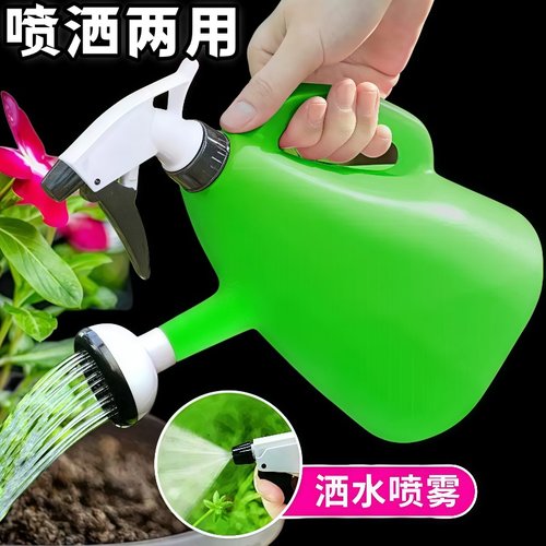 喷水壶洒水壶浇水喷壶家用浇花