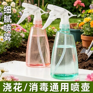 家用浇花喷壶酒精消毒清洁专用喷雾瓶气压式细雾洒水壶喷水壶喷瓶