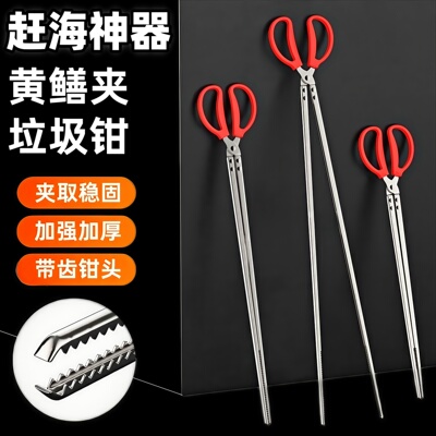 赶海神器不锈钢黄鳝夹子垃圾夹
