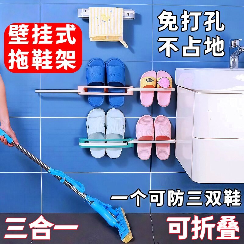 一变三折叠拖鞋架浴室鞋架