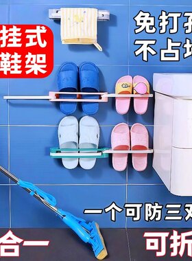 一变三折叠拖鞋架浴室鞋架