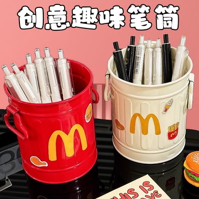 创意笔筒大容量文具收纳盒个性
