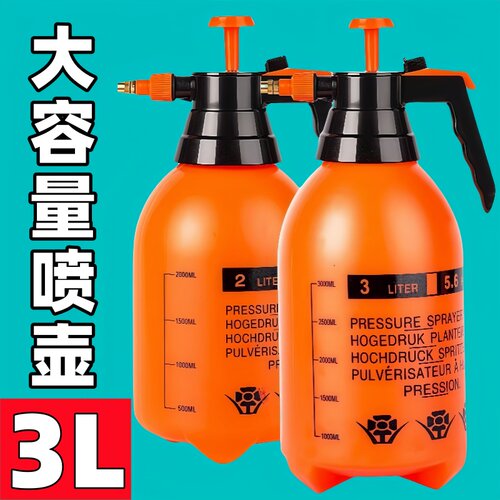 3L大容量高压喷壶气压式喷雾器