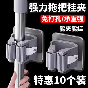 拖把挂钩免打孔卫生间收纳神器壁挂扫把挂架固定强力粘胶拖把夹
