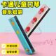 口琴儿童初学16孔口风琴吹奏乐器幼儿园小学生用迷你卡通口哨乐器