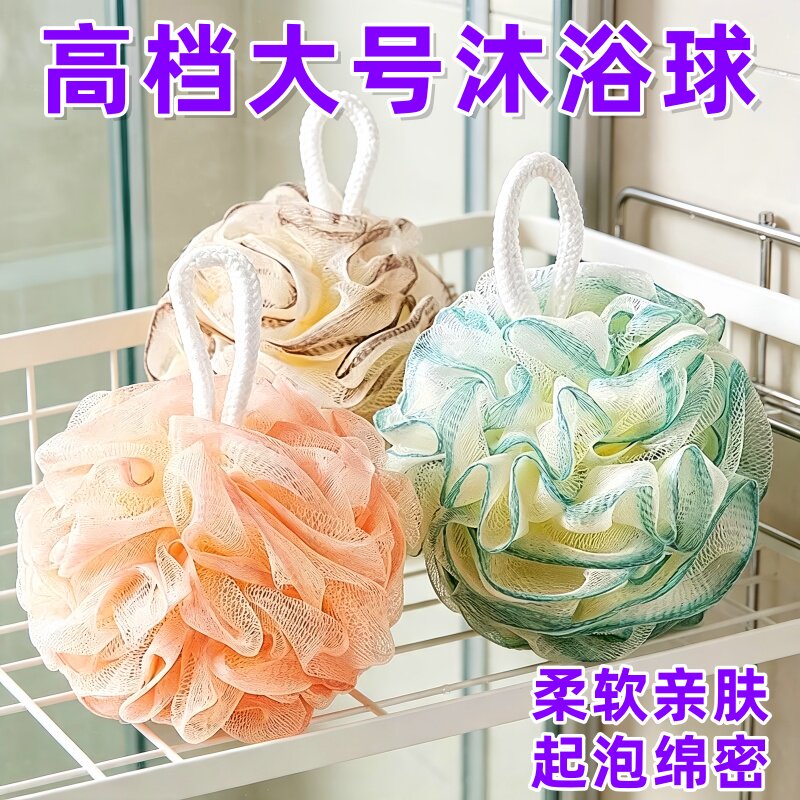 高档超柔不散大号浴花球泡泡搓澡
