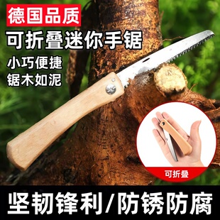 可折叠小锯子家用小型手锯修枝手拉锯手持木工锯便携迷你锯子