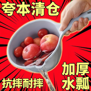 水瓢家用厨房长柄大水勺浴室宝宝洗澡舀水勺舀子塑料瓢漂流神器