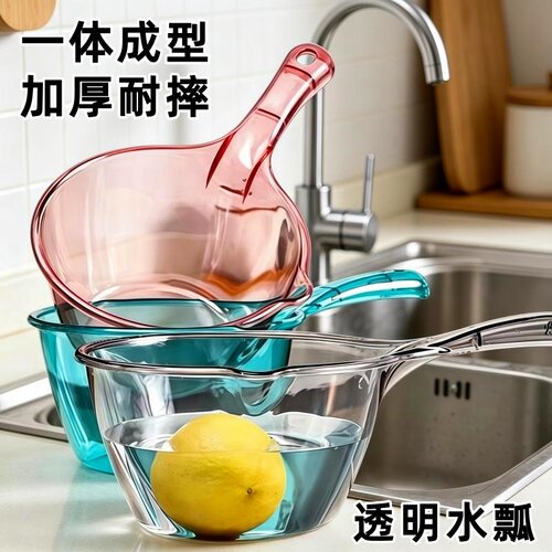 摔不烂水瓢家用厨房长柄水勺