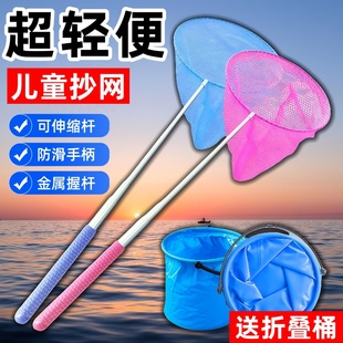 儿童捞鱼网蜻蜓蝴蝶网兜抄网伸缩杆捕虫网玩具捕鱼折叠捕捉网