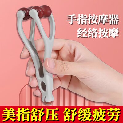 实木滚轮手指按摩器舒缓疲劳放松