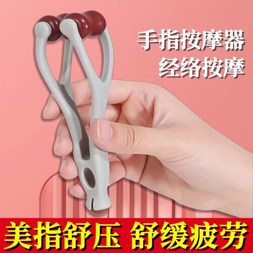 实木滚轮手指按摩器舒缓疲劳放松