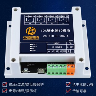 USB串口继电器输出开关量输入模x块IO控制板USB扩展板TypeC数字量